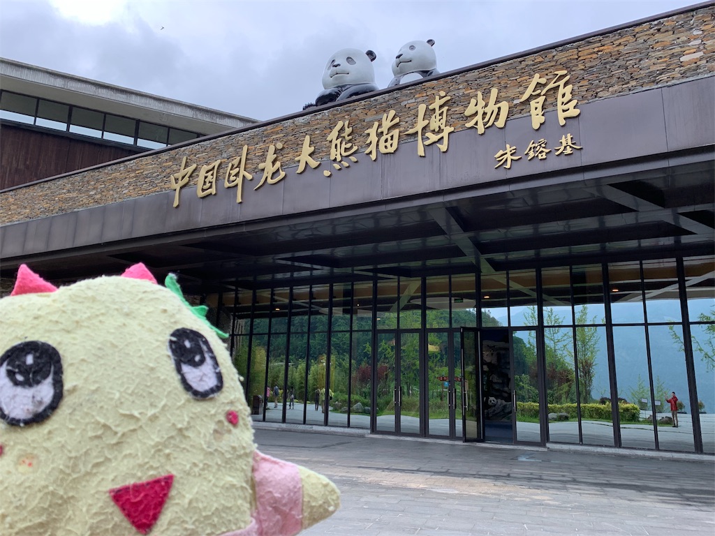 f:id:tuberculin:20190622194758j:image