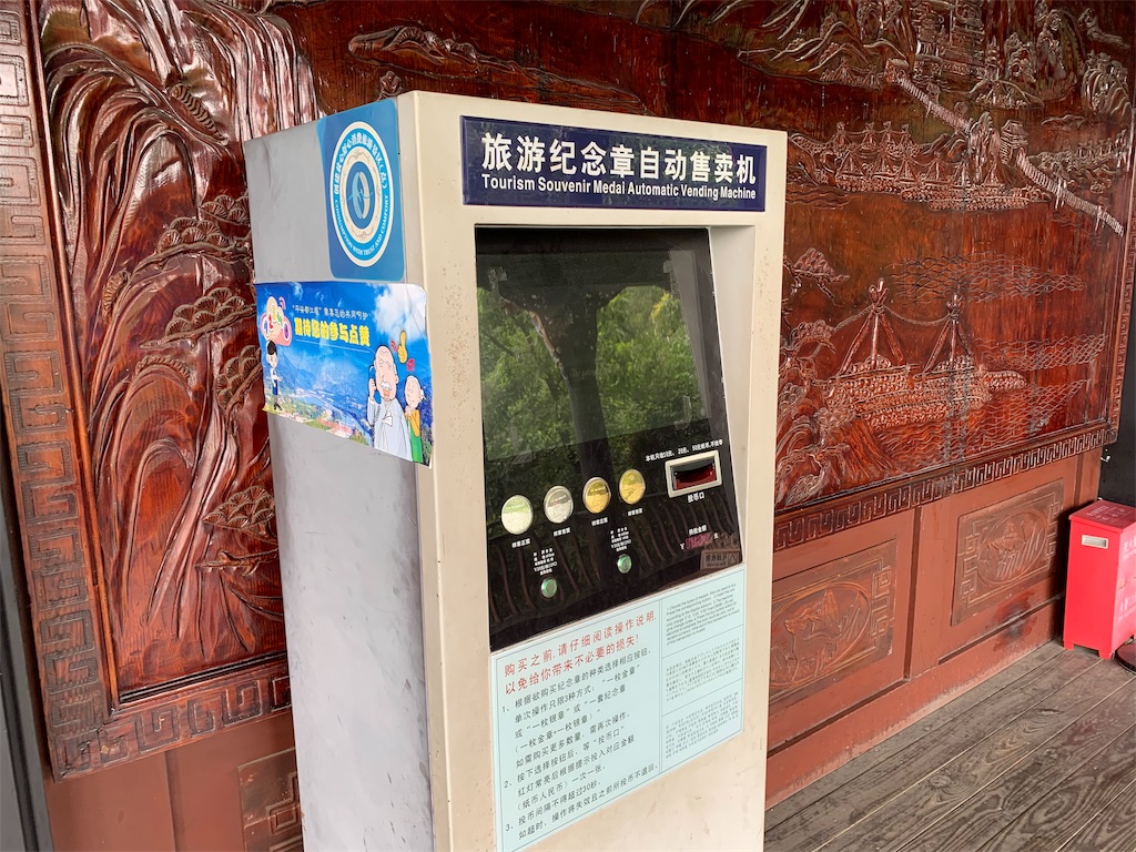 f:id:tuberculin:20190623175246j:image