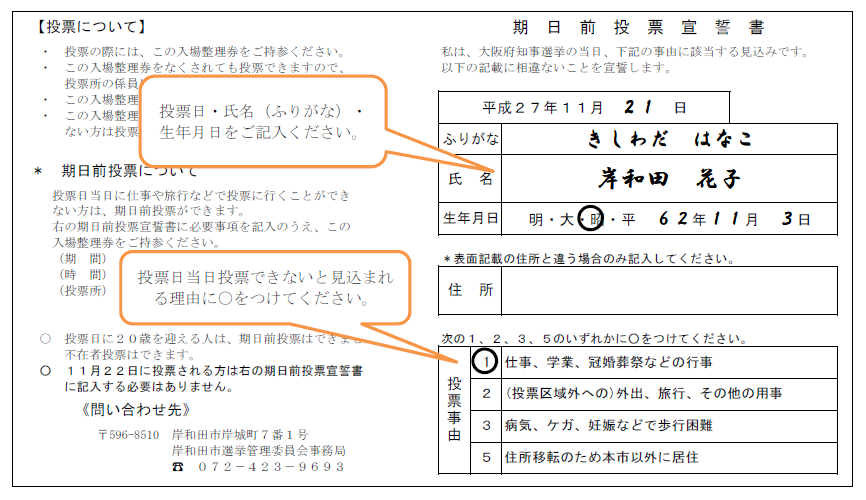 f:id:tuberculin:20190706210532p:plain