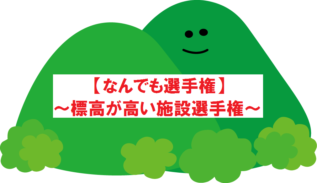 f:id:tuberculin:20190717200706p:plain