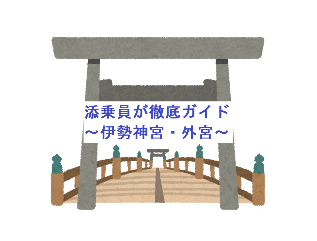 f:id:tuberculin:20190719212850j:plain f:id:tuberculin:20190719212850j:plain