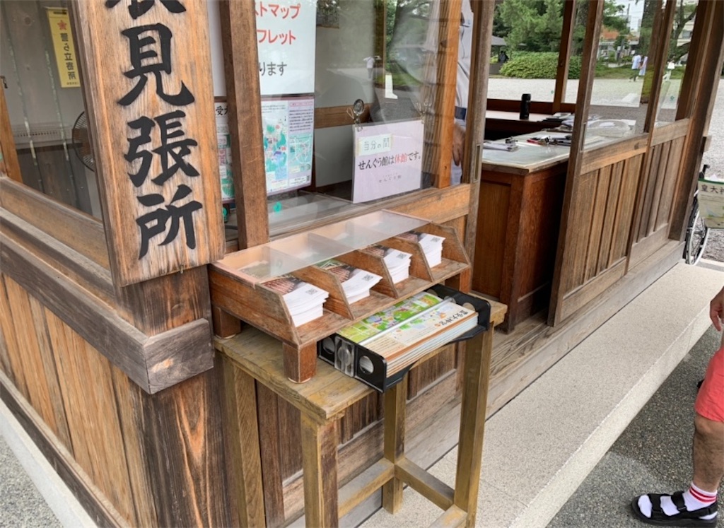 f:id:tuberculin:20190720160546j:image f:id:tuberculin:20190720160546j:image