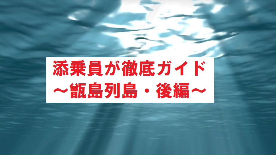 f:id:tuberculin:20190802202928j:plain f:id:tuberculin:20190802202928j:plain