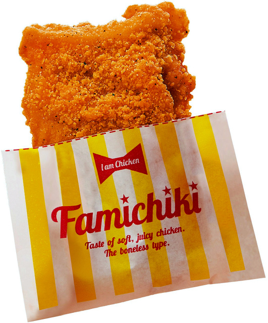 f:id:tuberculin:20190818233531j:plain