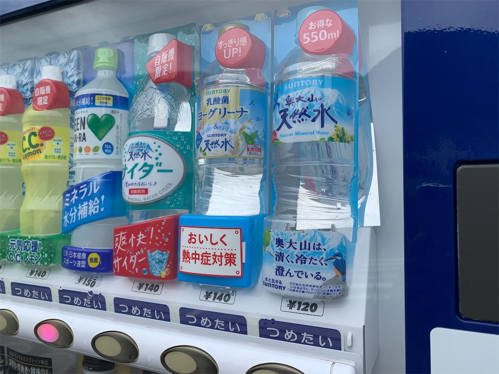 f:id:tuberculin:20190820203943j:image