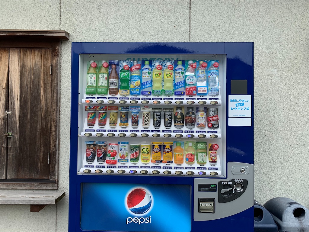 f:id:tuberculin:20190820203953j:image