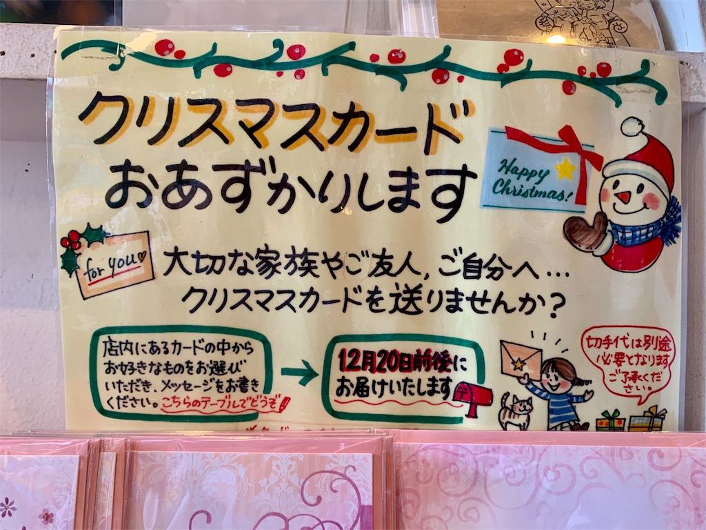 f:id:tuberculin:20190822160248j:image