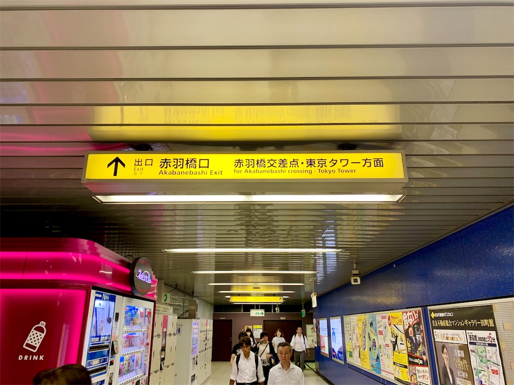 f:id:tuberculin:20190825212554j:image