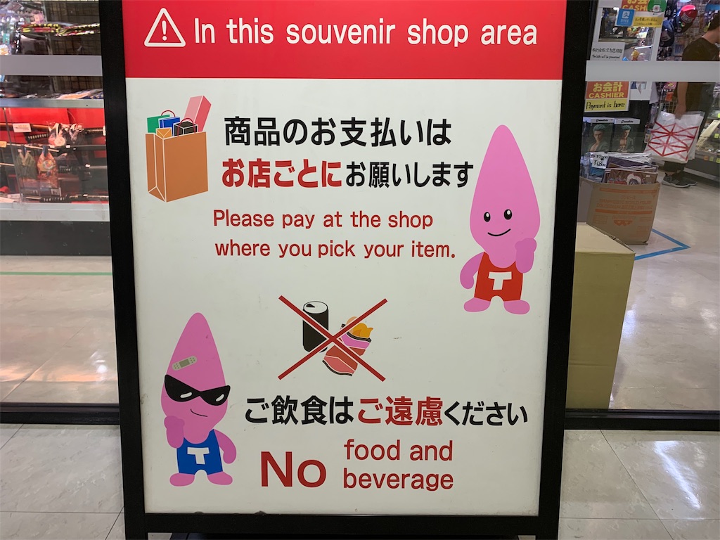 f:id:tuberculin:20190825212610j:image