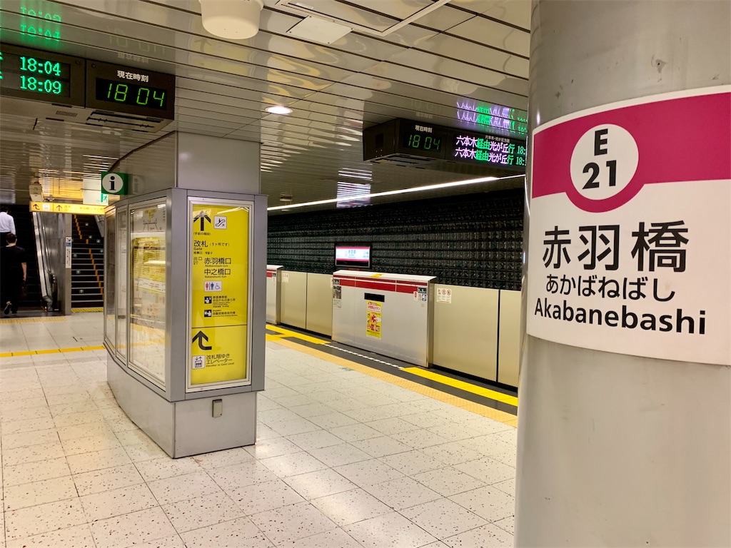 f:id:tuberculin:20190825212615j:image