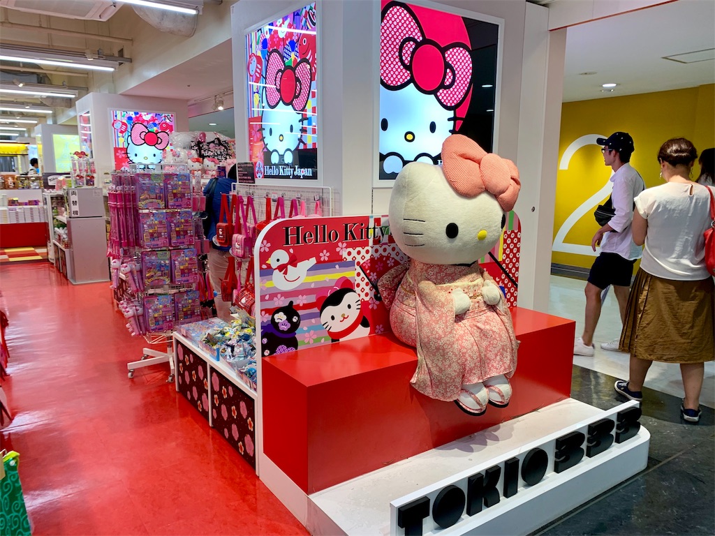 f:id:tuberculin:20190825212656j:image