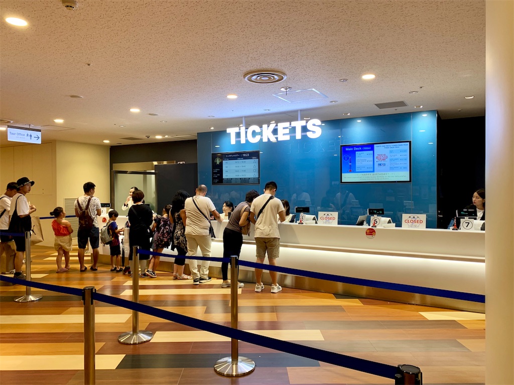 f:id:tuberculin:20190825212701j:image