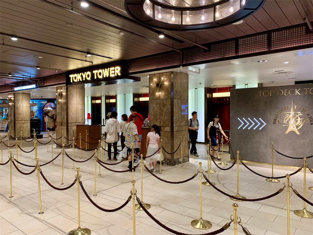 f:id:tuberculin:20190825212706j:image