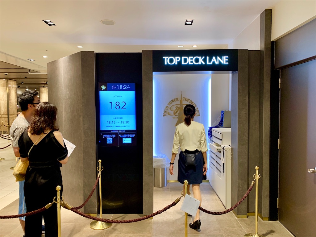 f:id:tuberculin:20190825212709j:image