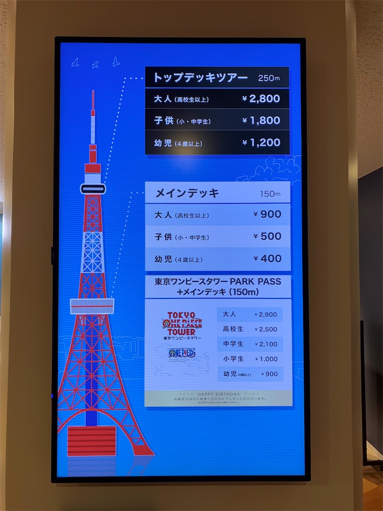 f:id:tuberculin:20190825212717j:image