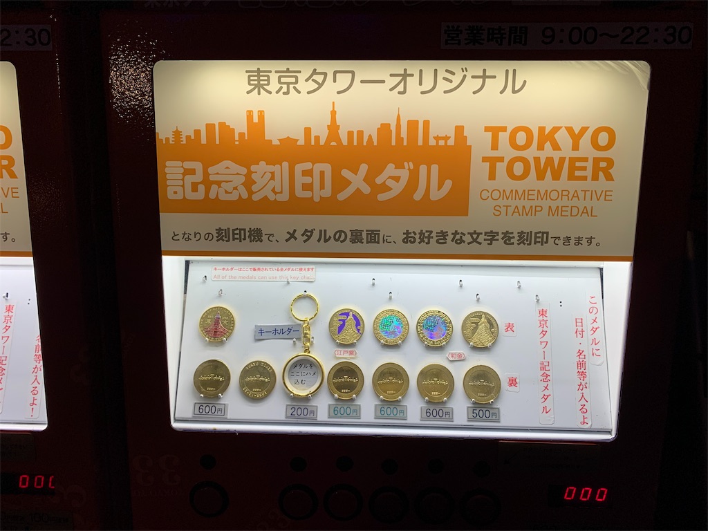 f:id:tuberculin:20190825213055j:image