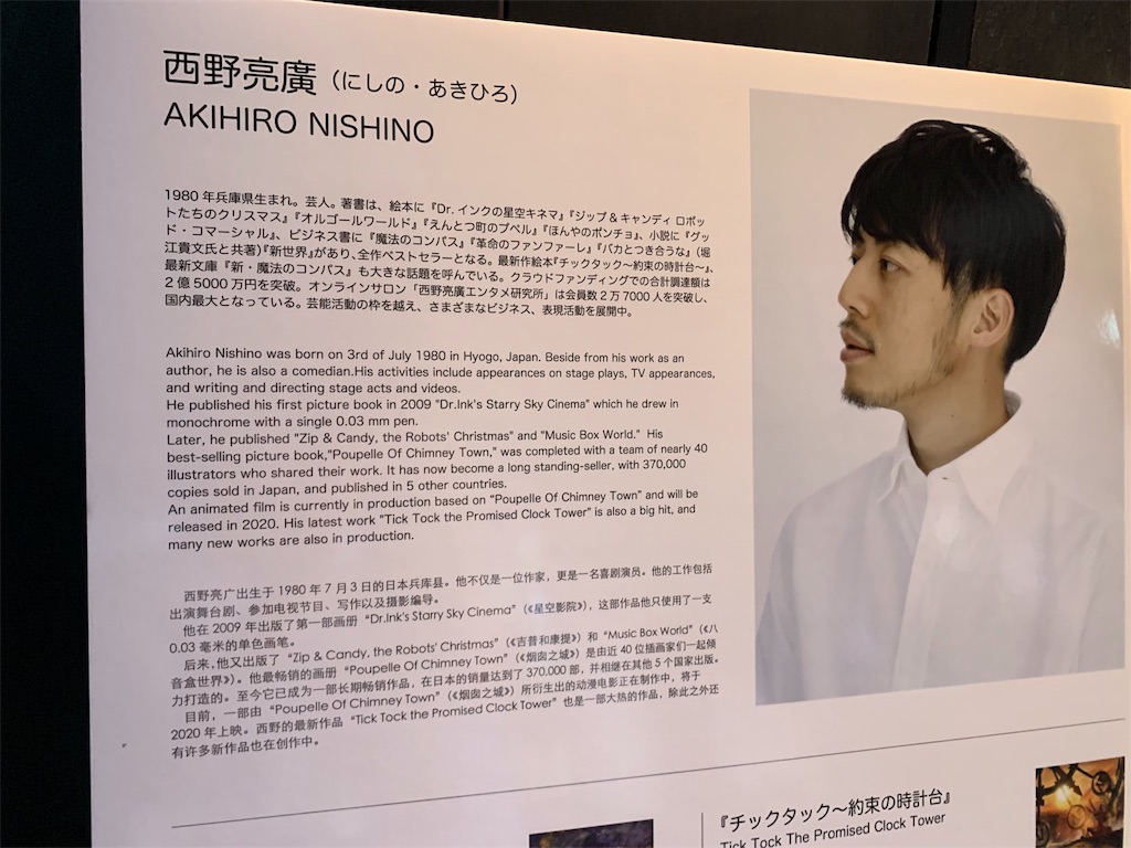 f:id:tuberculin:20190825213058j:image