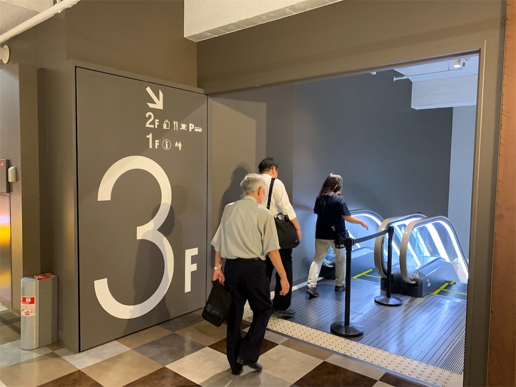 f:id:tuberculin:20190825213237j:image