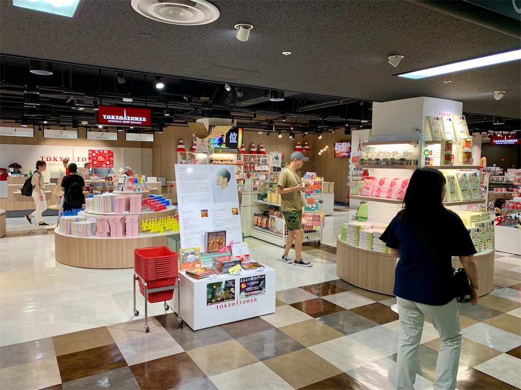 f:id:tuberculin:20190825213254j:image