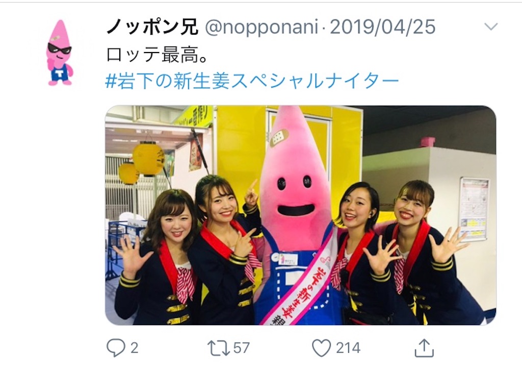 f:id:tuberculin:20190826091027j:image