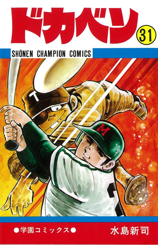 f:id:tuberculin:20190826192734j:plain