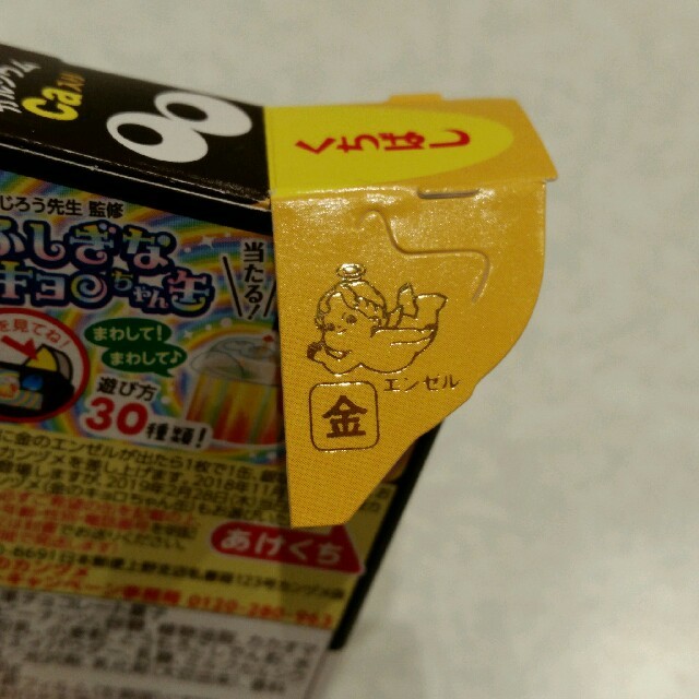 f:id:tuberculin:20191009220443j:plain f:id:tuberculin:20191009220443j:plain