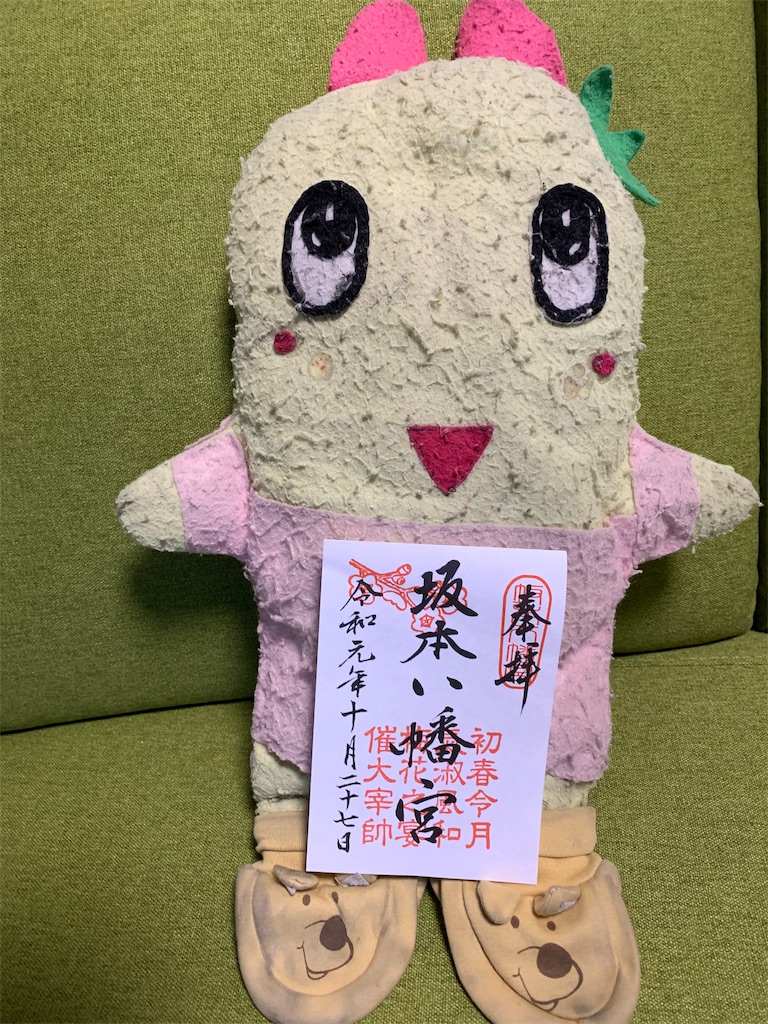 f:id:tuberculin:20191103203302j:image