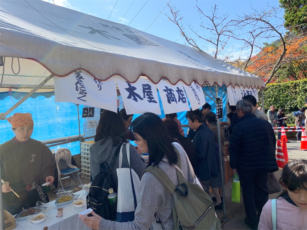 f:id:tuberculin:20191123221741j:image