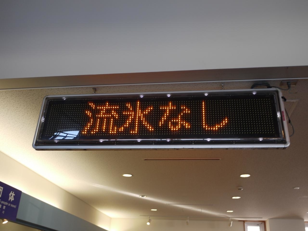 f:id:tuberculin:20191210215942j:plain