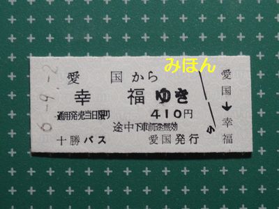 f:id:tuberculin:20191212225935j:plain