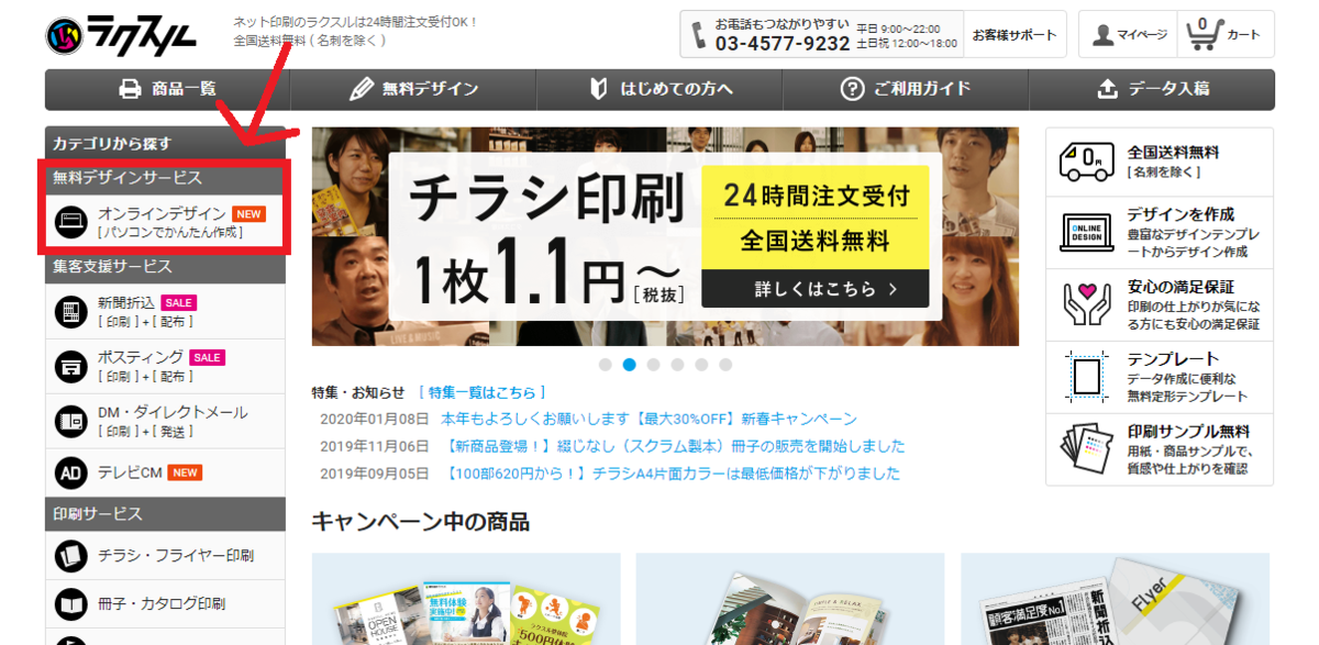 f:id:tuberculin:20200110202904p:plain