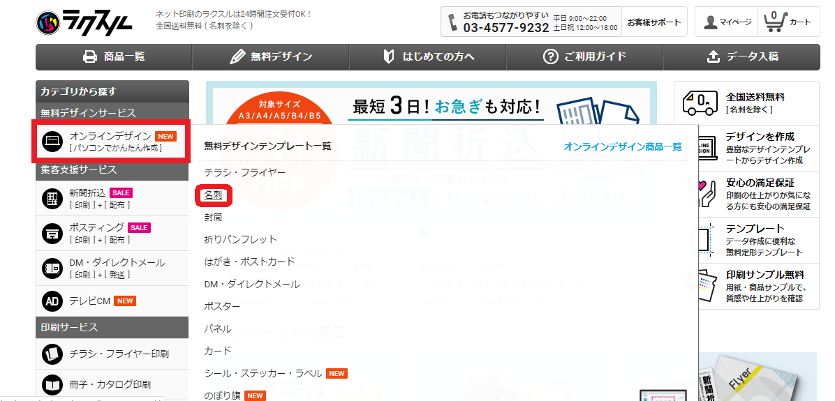 f:id:tuberculin:20200110203227p:plain
