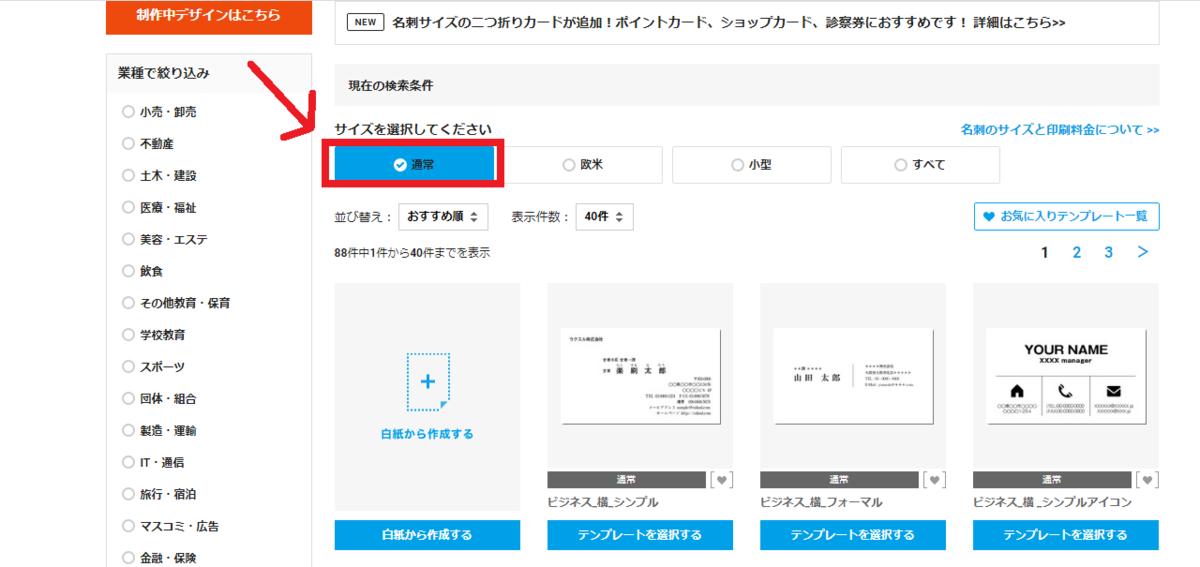 f:id:tuberculin:20200110203257p:plain