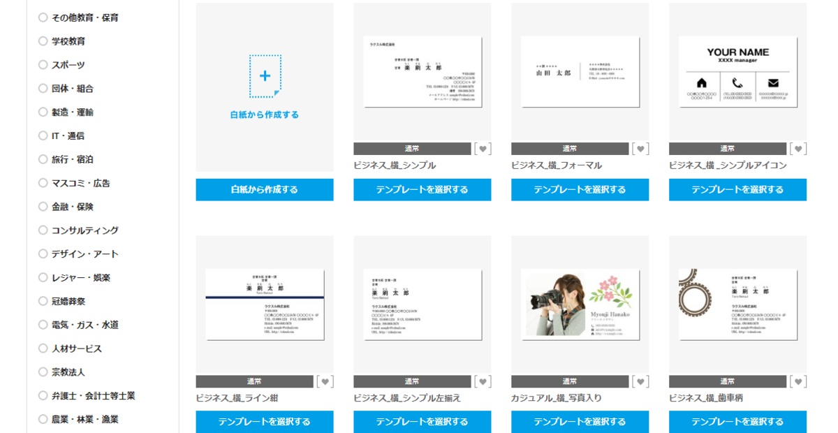 f:id:tuberculin:20200110203709p:plain