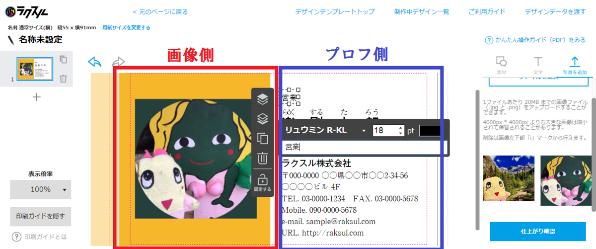 f:id:tuberculin:20200110203721p:plain