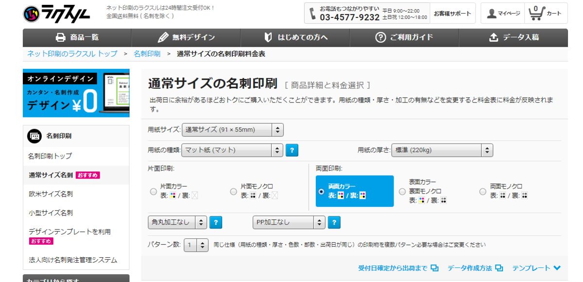 f:id:tuberculin:20200110203940p:plain