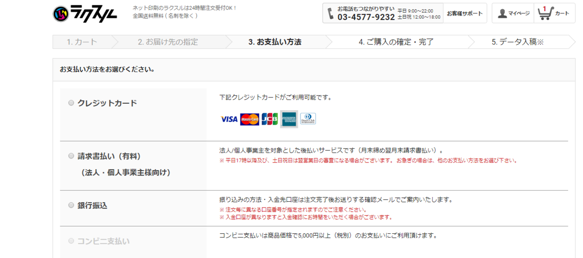 f:id:tuberculin:20200110204642p:plain