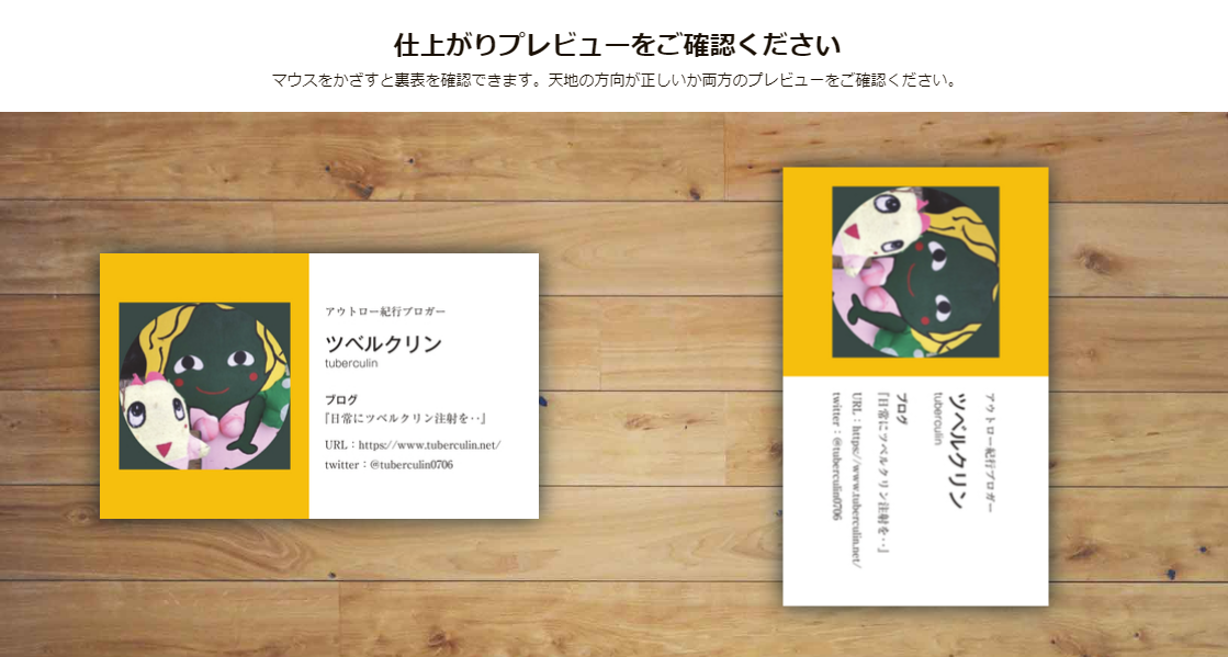 f:id:tuberculin:20200110204709p:plain