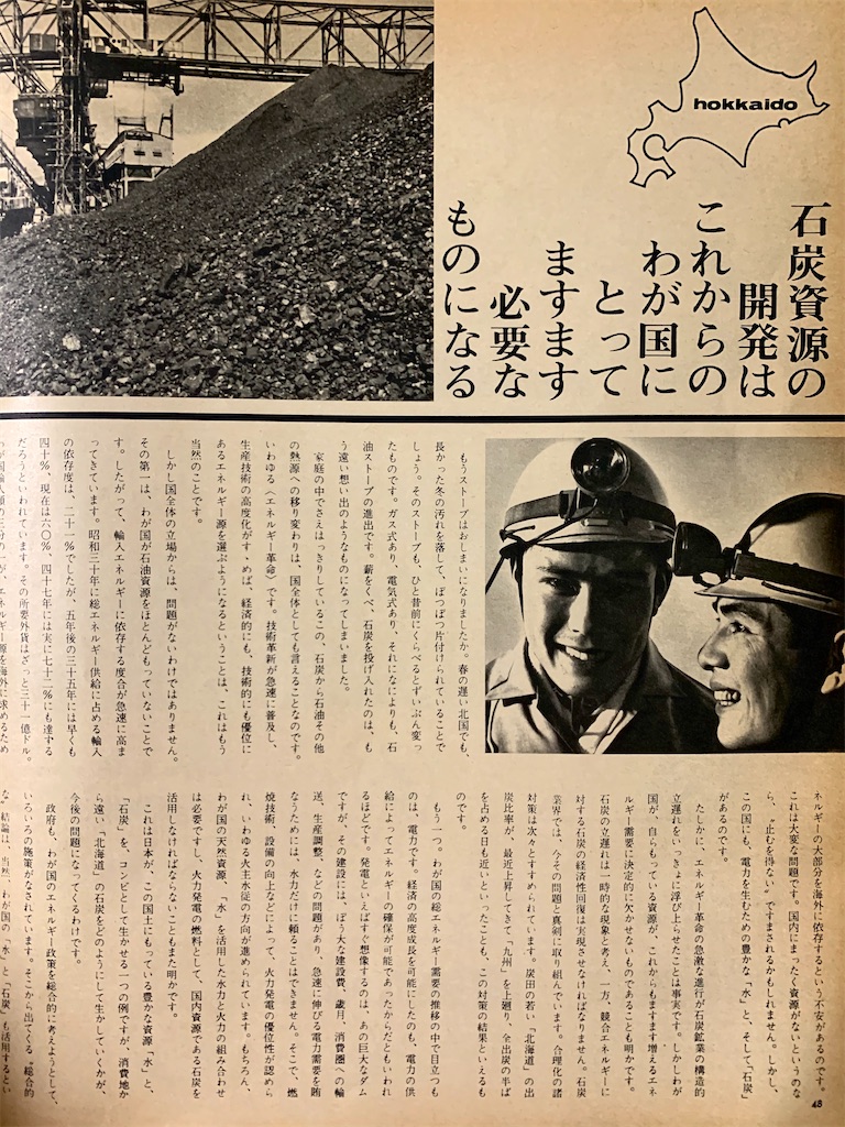 f:id:tuberculin:20200310201750j:image