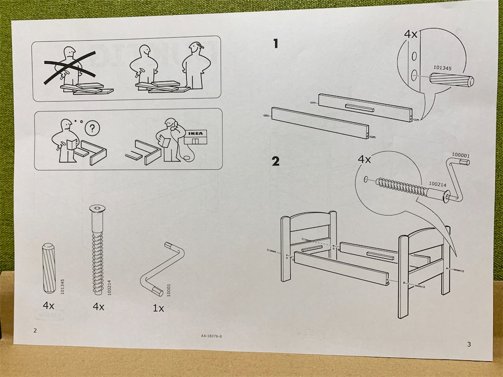 f:id:tuberculin:20200330013326j:image