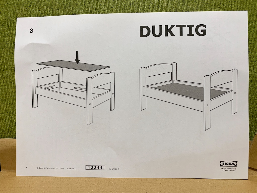 f:id:tuberculin:20200330013330j:image