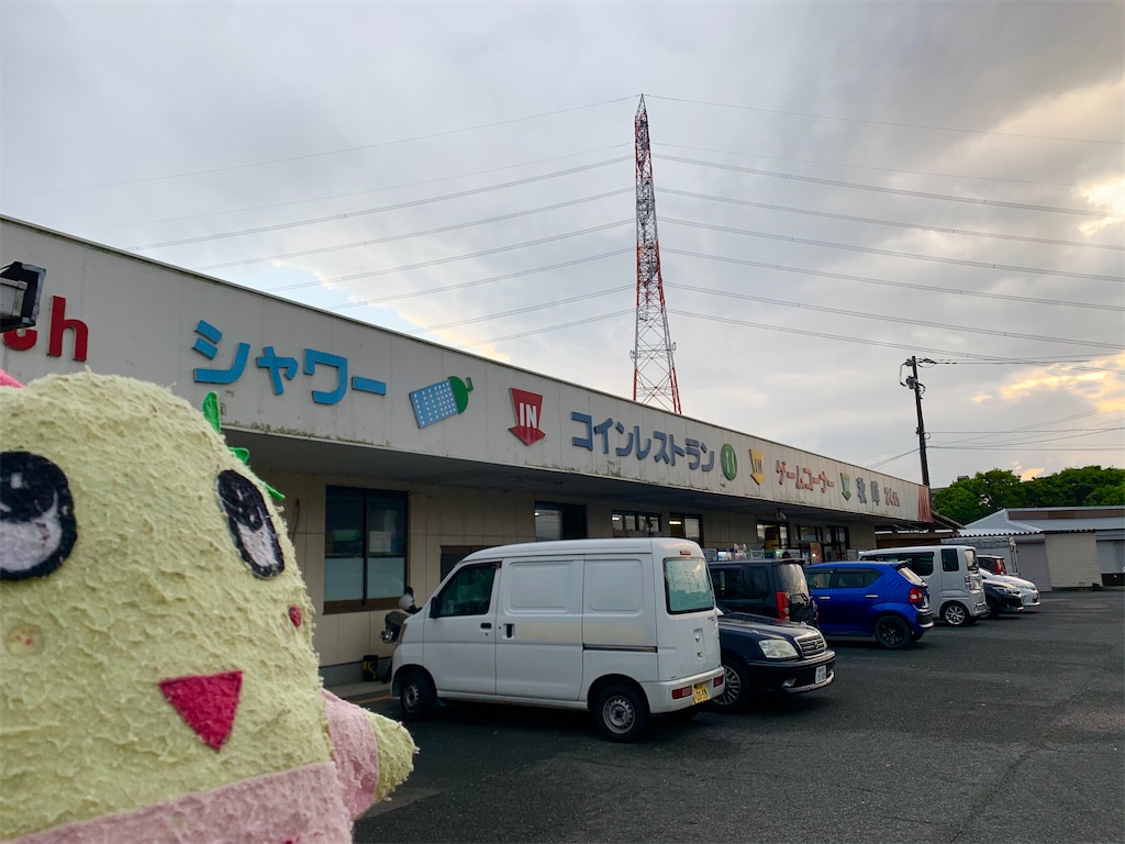 ツベルクリンWalker】ドライブインの魅力～コインレストラン秋峰（福岡県筑紫野市）～ - 日常にツベルクリン注射を‥