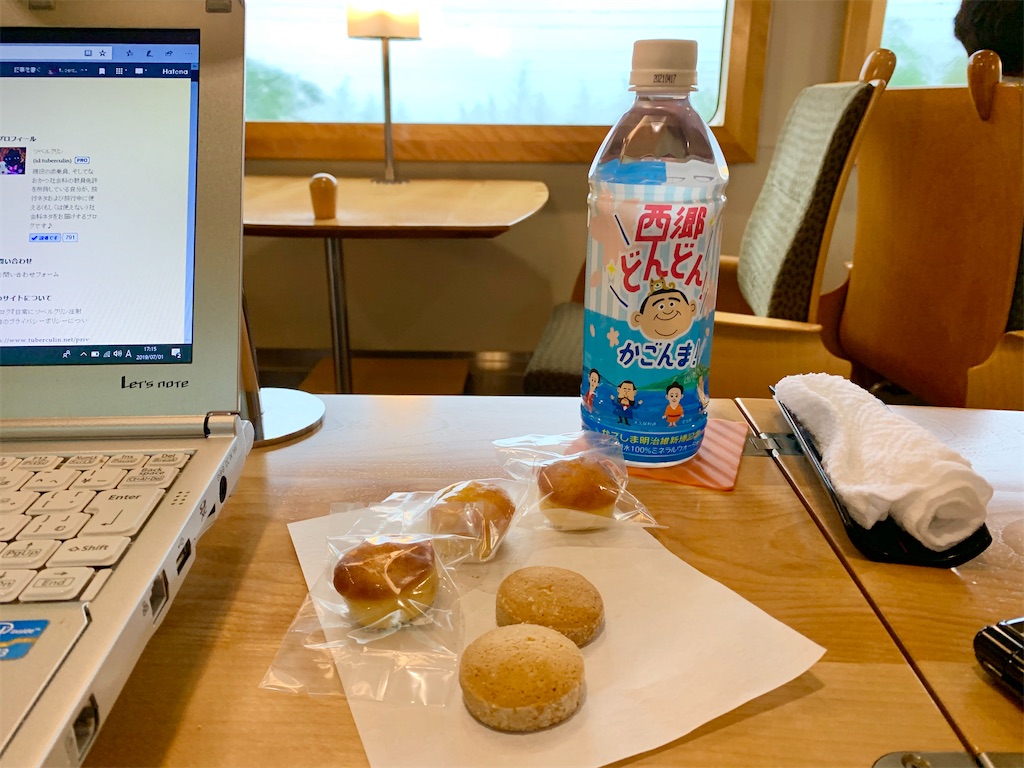 f:id:tuberculin:20200530223723j:image