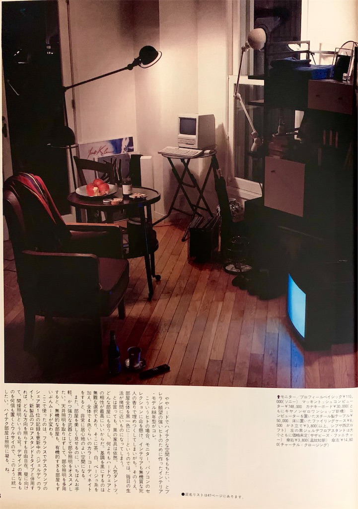 f:id:tuberculin:20200711230928j:image