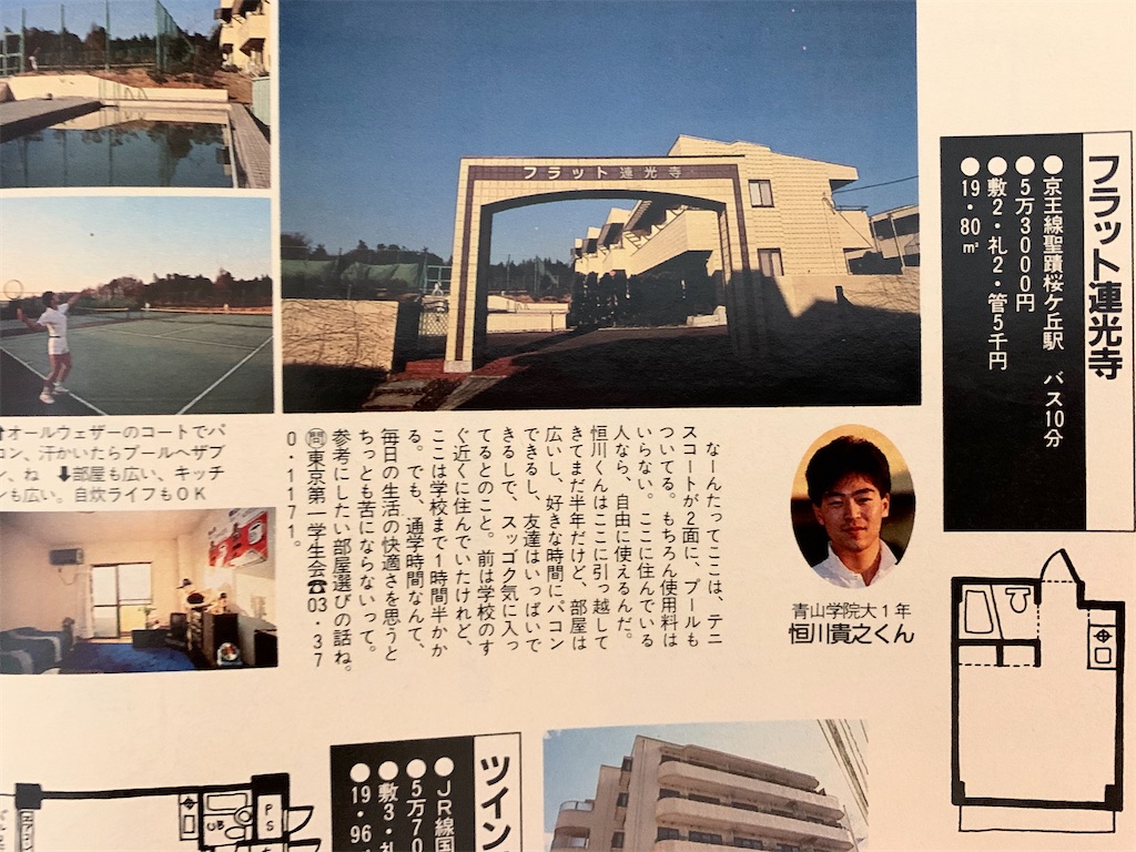 f:id:tuberculin:20200711230935j:image