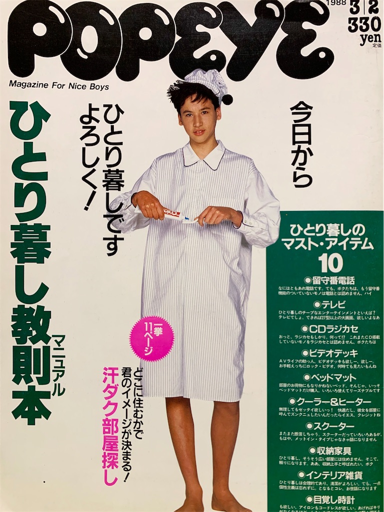 f:id:tuberculin:20200711230939j:image