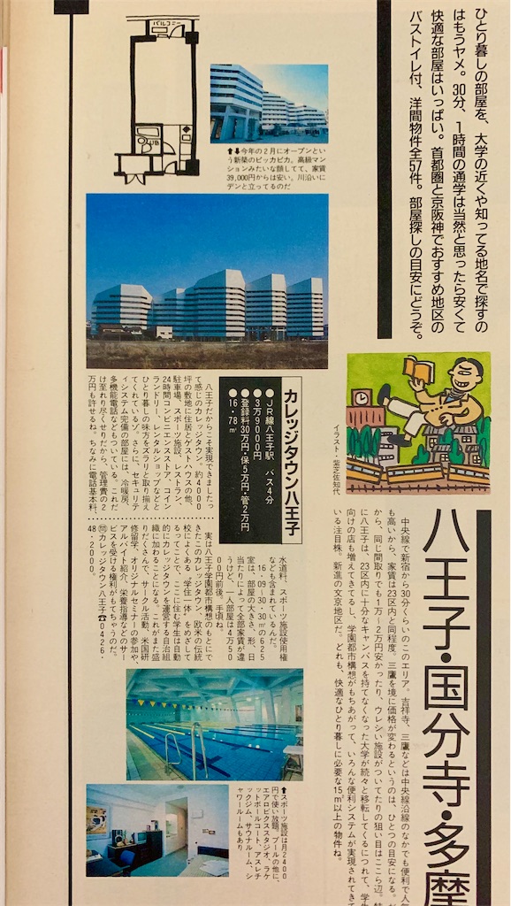 f:id:tuberculin:20200711230955j:image