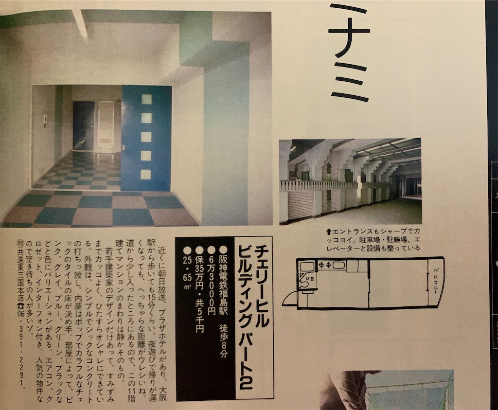 f:id:tuberculin:20200711231044j:image