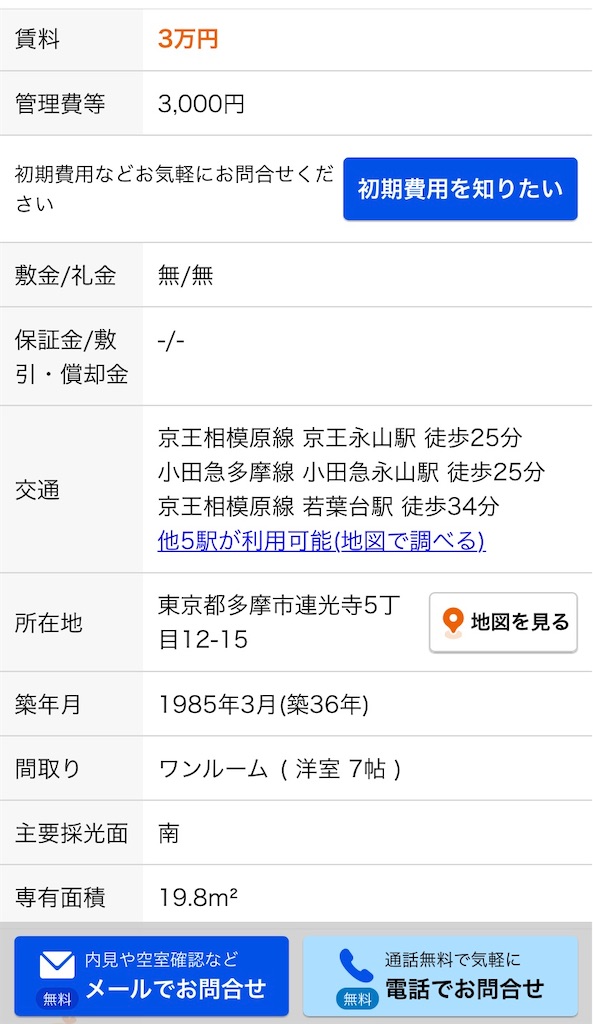 f:id:tuberculin:20200712225041j:image