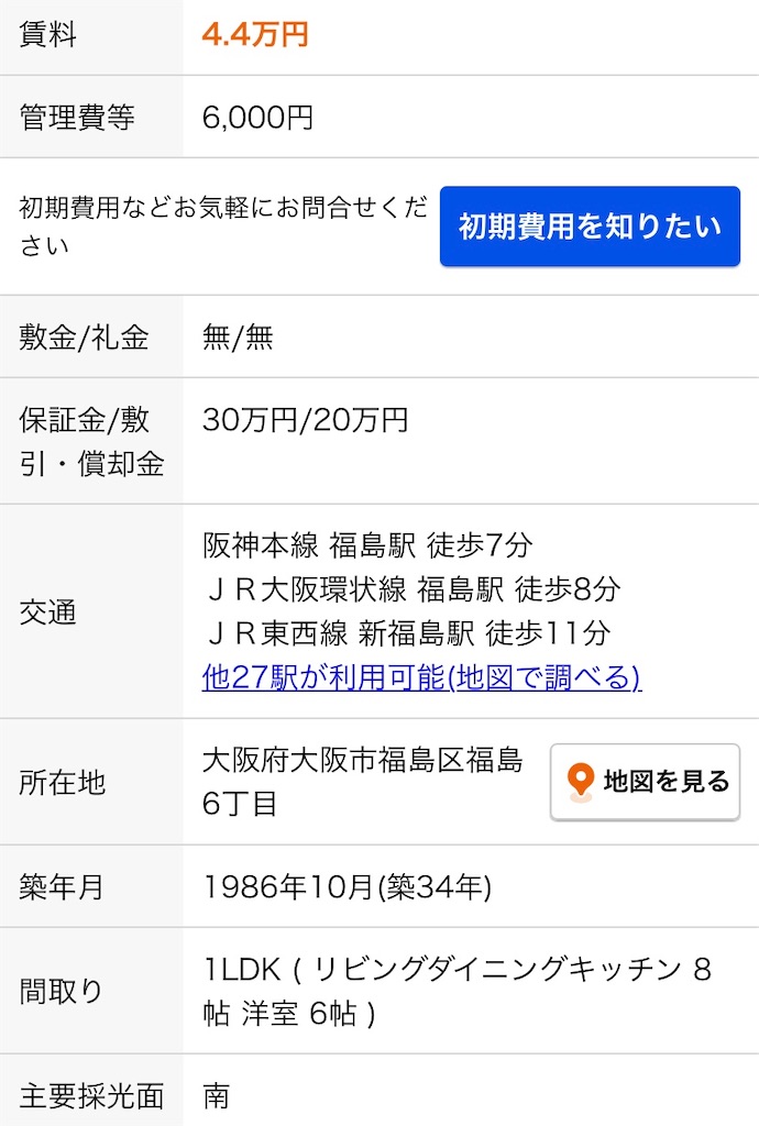 f:id:tuberculin:20200713212850j:image